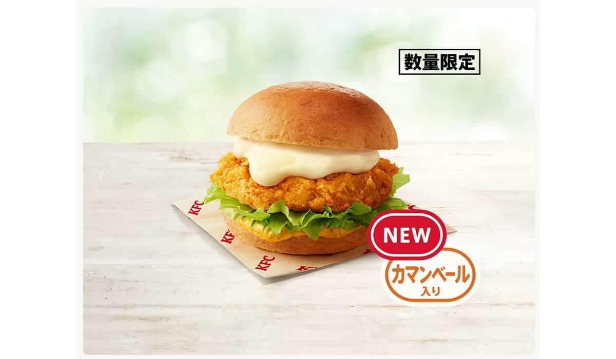 ケンタッキー「チーズにおぼれるフィレバーガー（カマンベール入り）」がチーズ好きには最高！