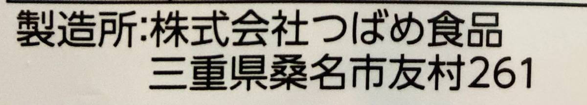 トップバリュ「オールタイムヌードル」