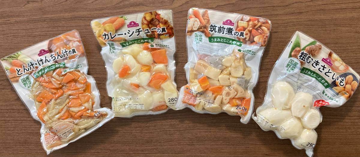 トップバリュ「うまみとじこめ野菜」