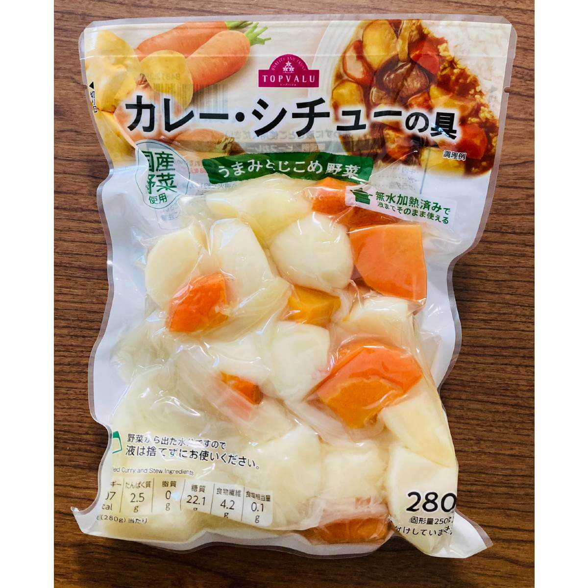 トップバリュ「うまみとじこめ野菜」