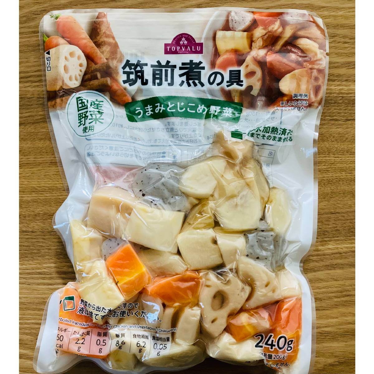 トップバリュ「うまみとじこめ野菜」