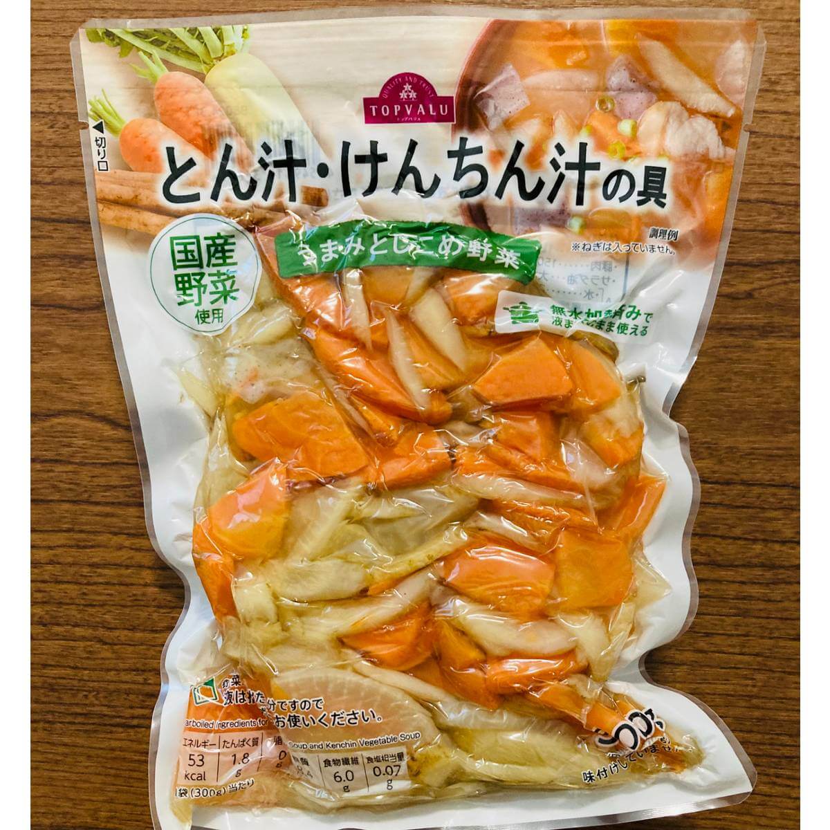 トップバリュ「うまみとじこめ野菜」