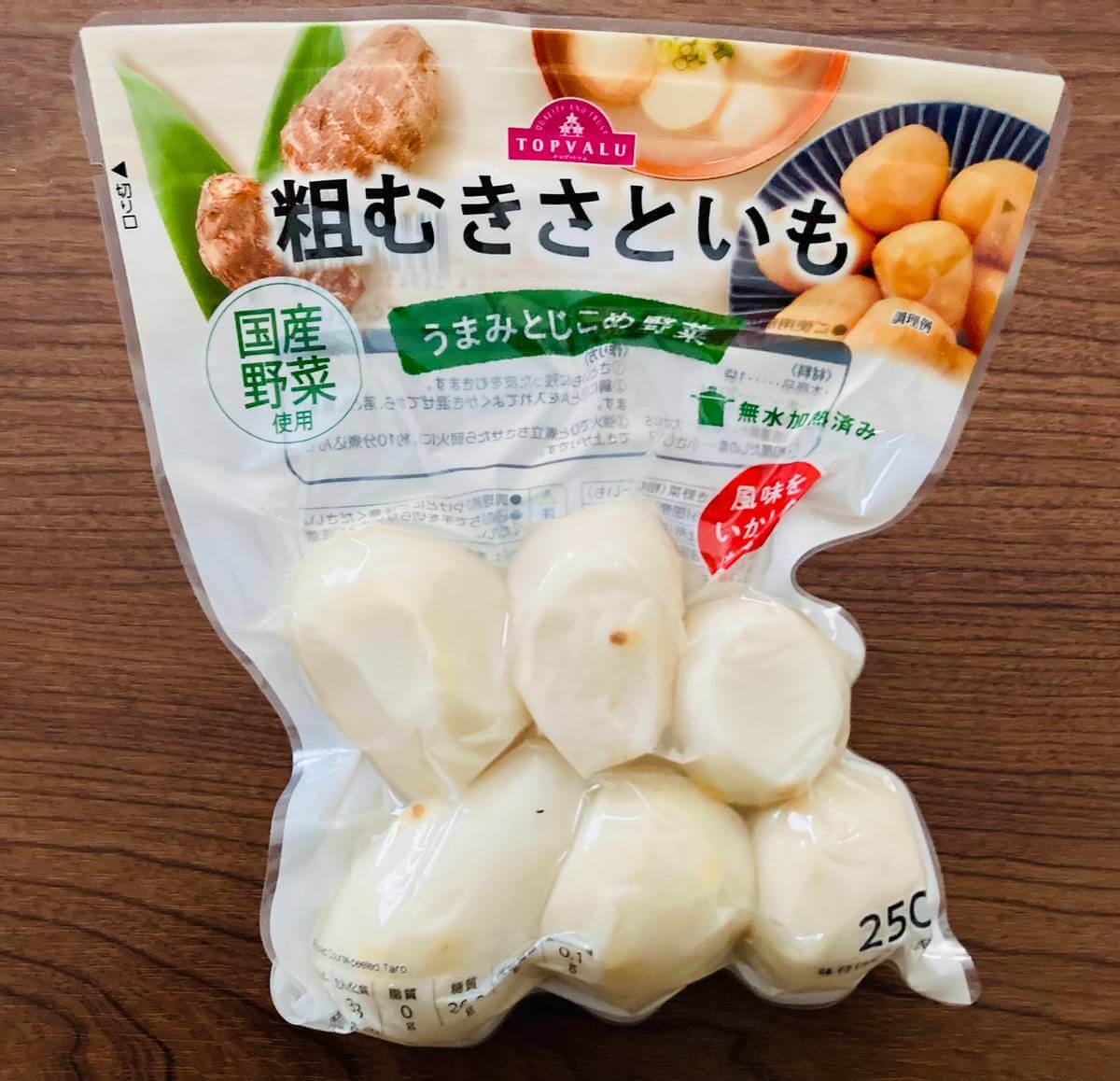 トップバリュ「うまみとじこめ野菜」