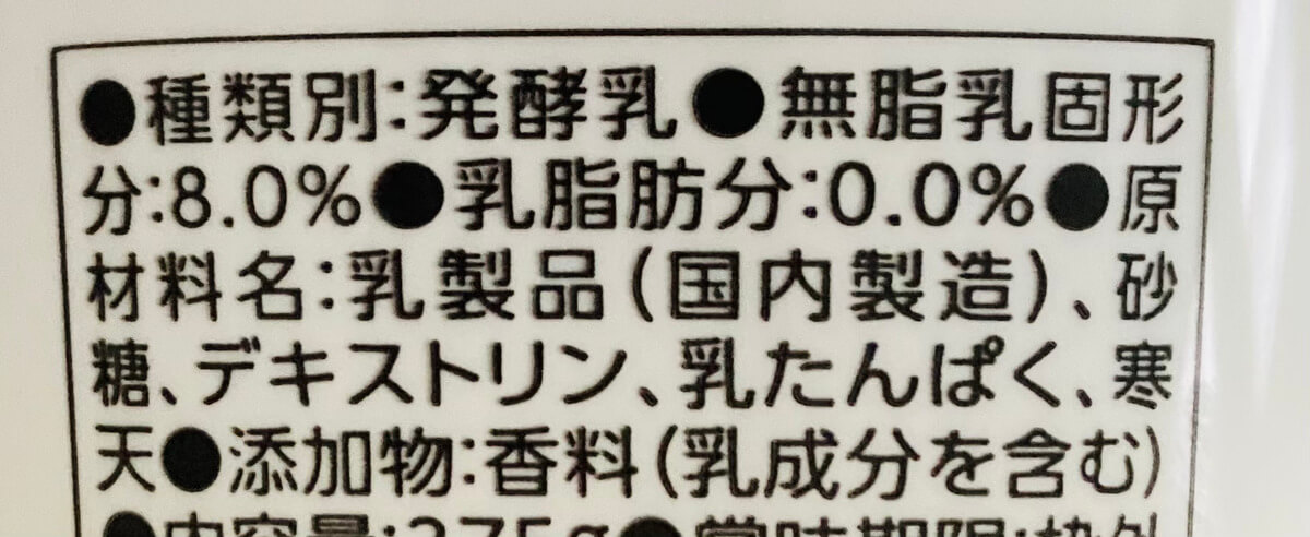 トップバリュ「ヨーグルト」