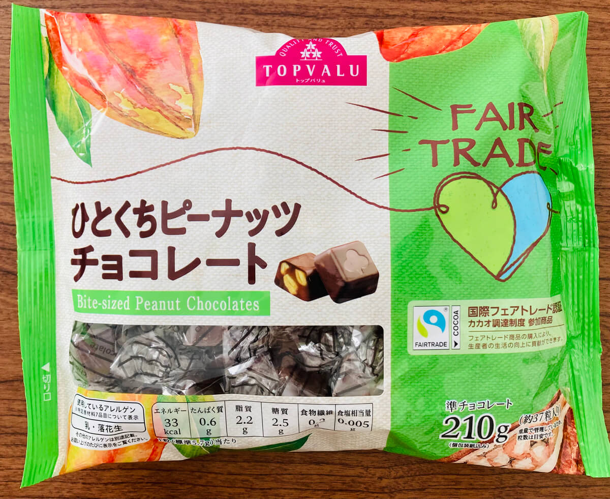 トップバリュ「大袋チョコ」