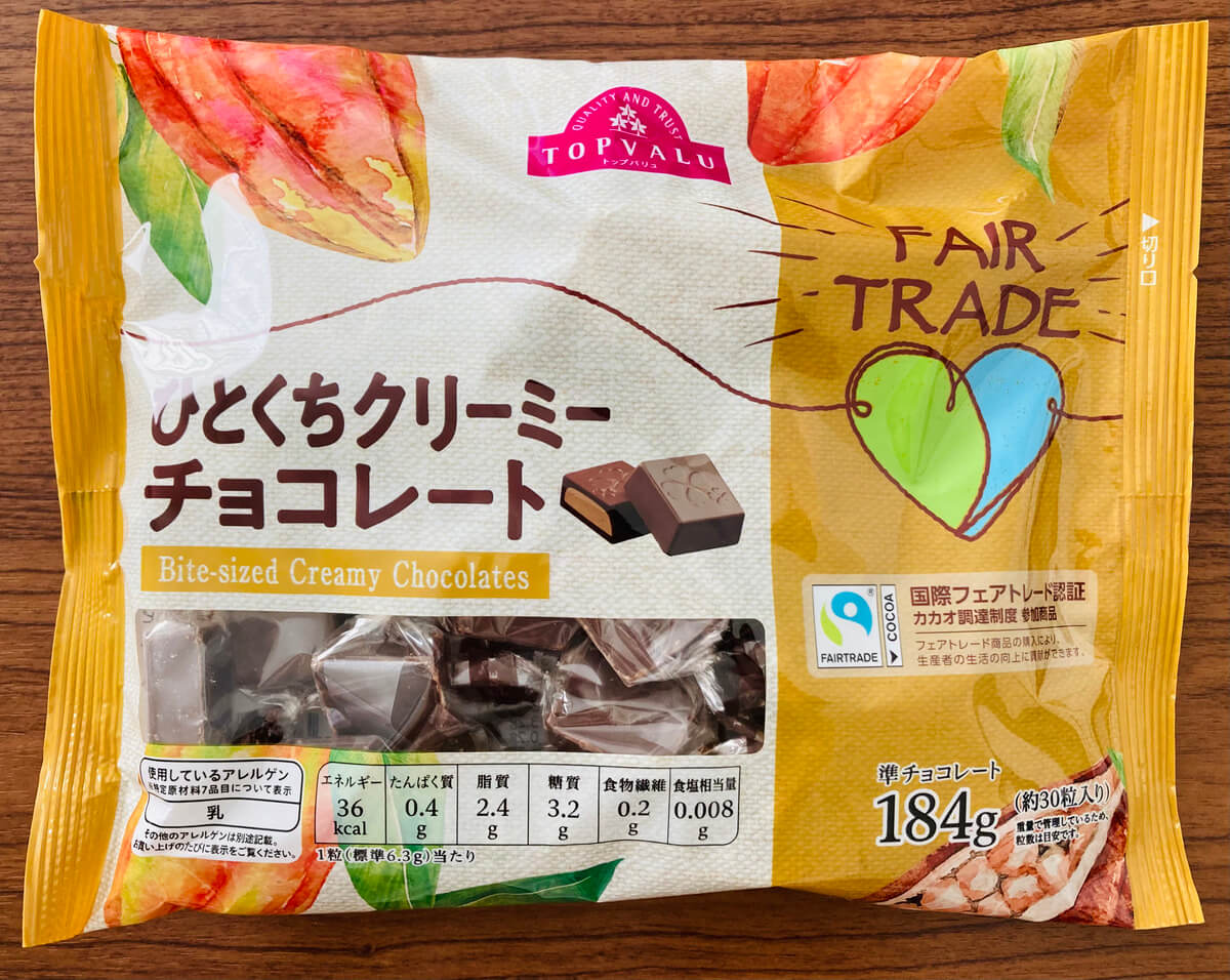 トップバリュ「大袋チョコ」