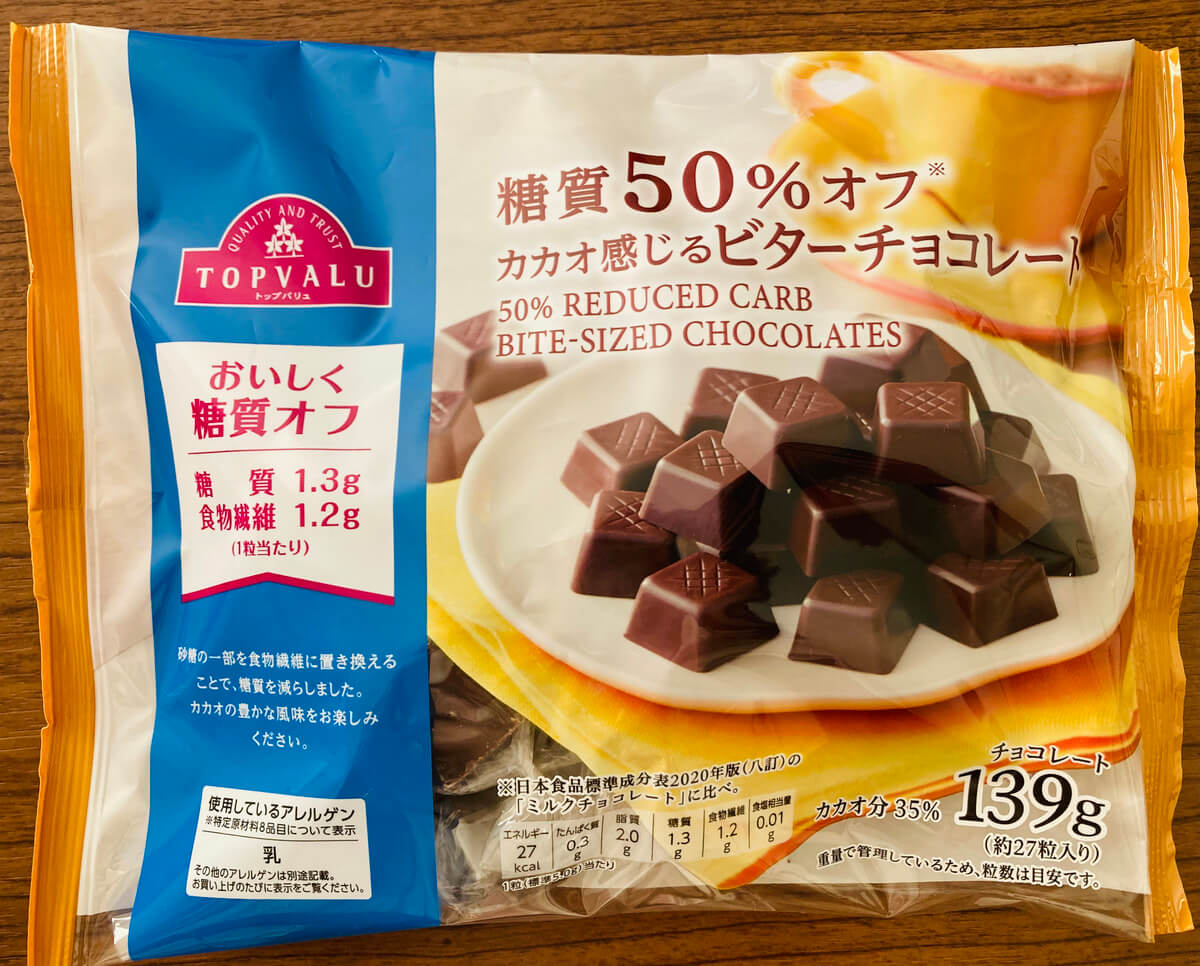 トップバリュ「大袋チョコ」