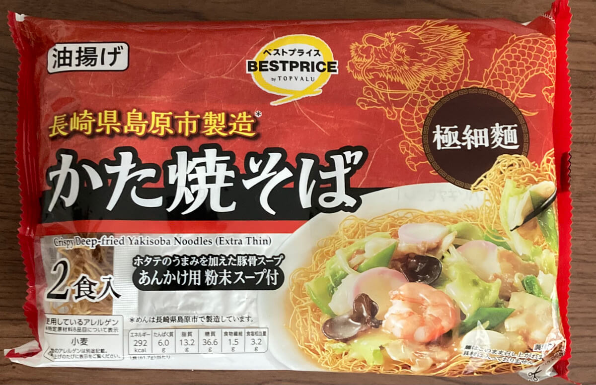 トップバリュ「かた焼そば　極細麺」